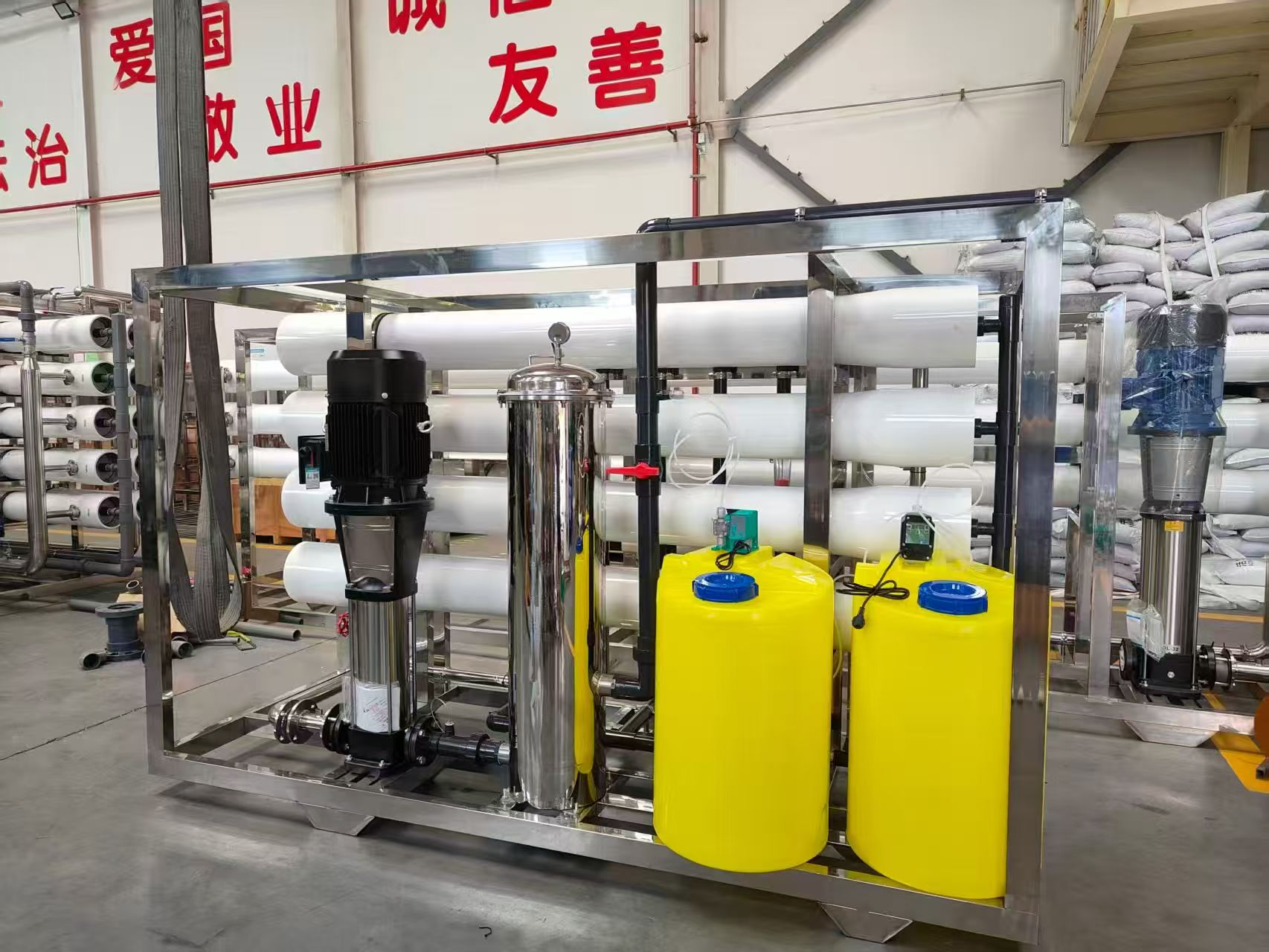 Commercial water purifier filter RO system