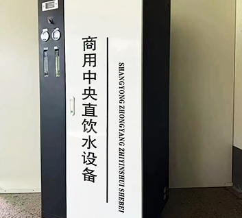 1200Gpd-Water-Purifier-03