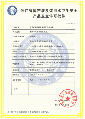 Certificate04