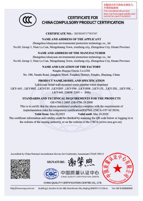 Certificate06