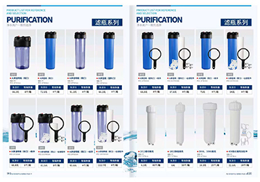 Water Filter Parts