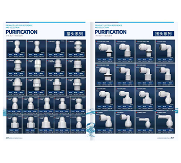 Water-Filter-Parts-03