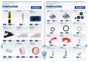 Water Filter Parts-2