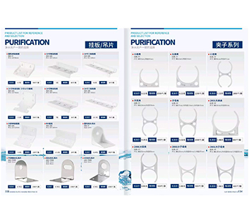 Water-Filter-Parts-2-03