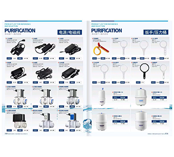 Water-Filter-Parts-2-04