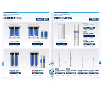 Water-Filter-Parts-2-05