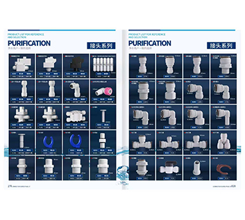 Water-Filter-Parts-3-05