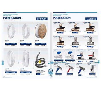 Water-Filter-Parts-3-06
