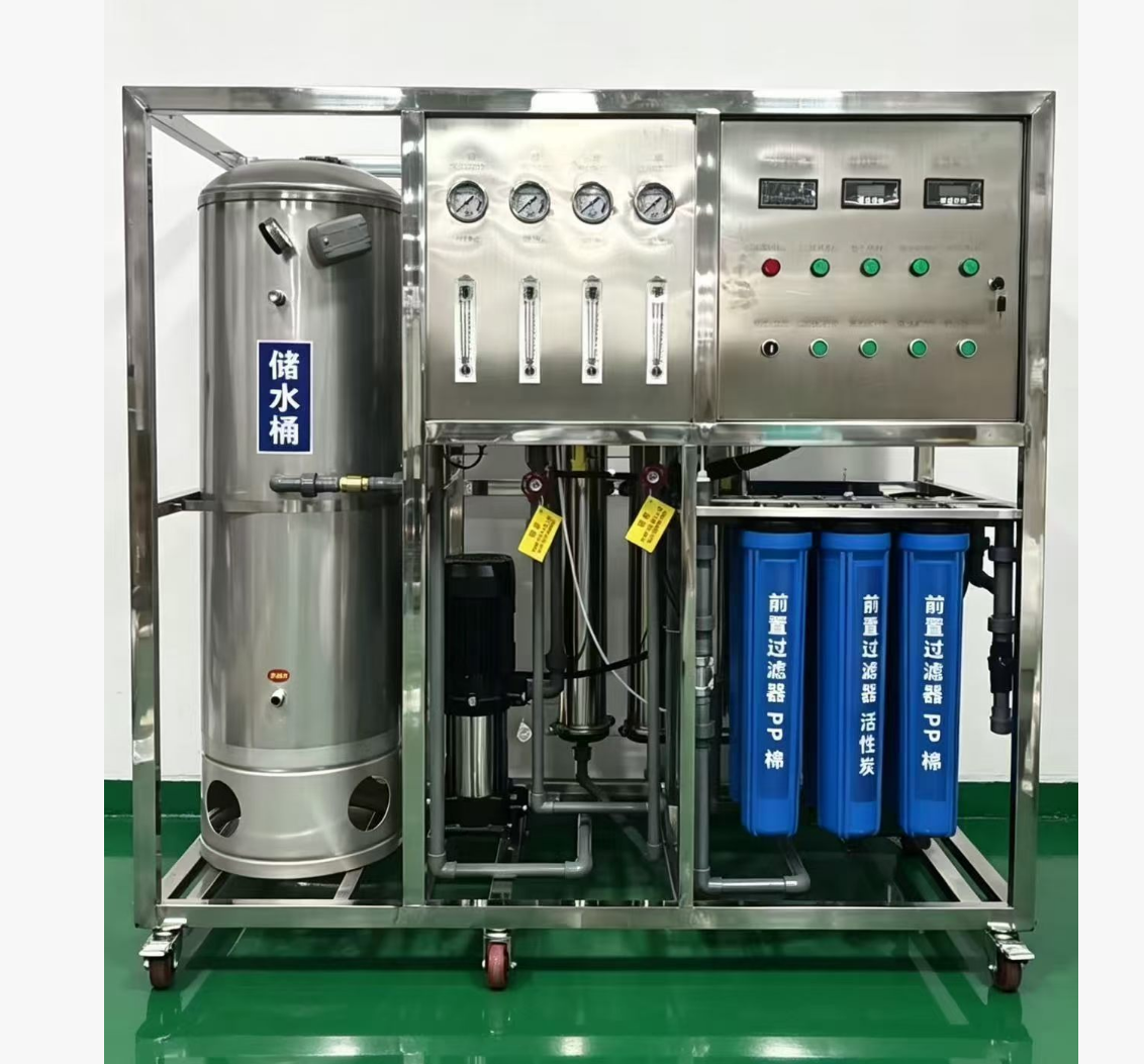 Industrial water treatment equipment, Water purification solution.