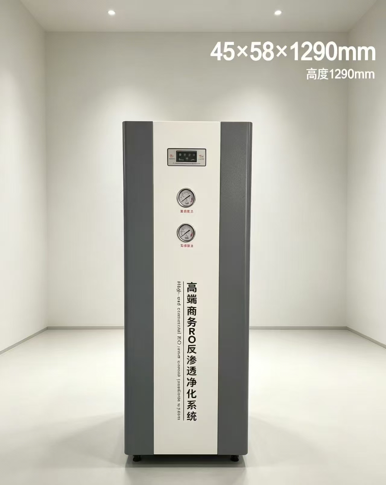 Commercial water purifier RO system water filter wholesale