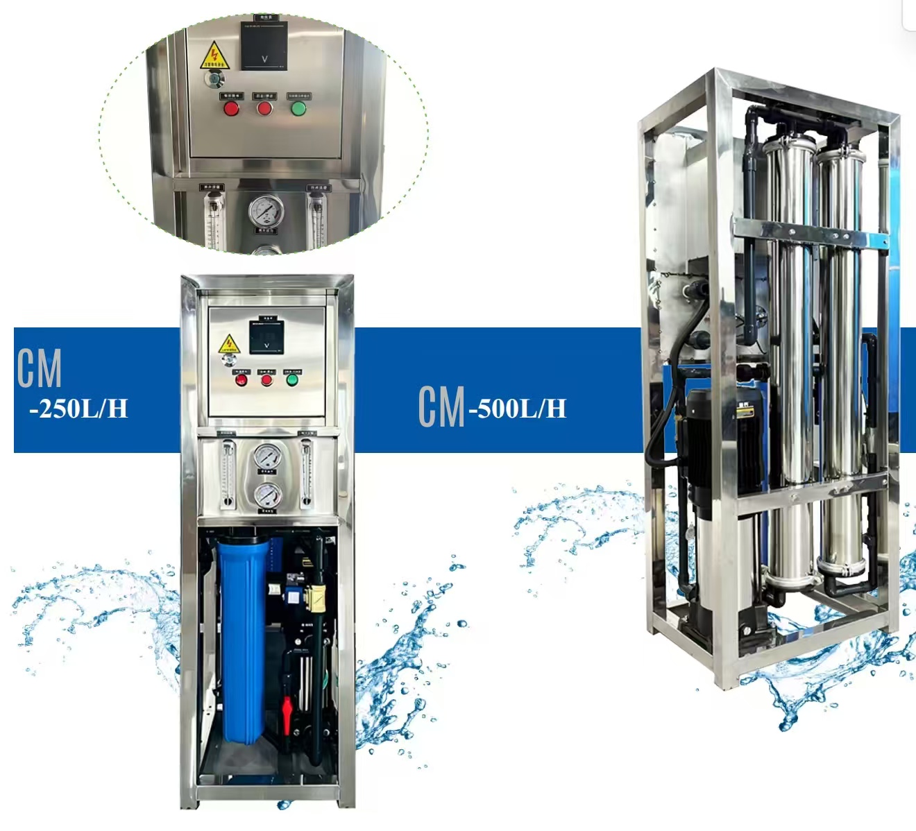 250LPH Water purification RO system, Compact design saves space
