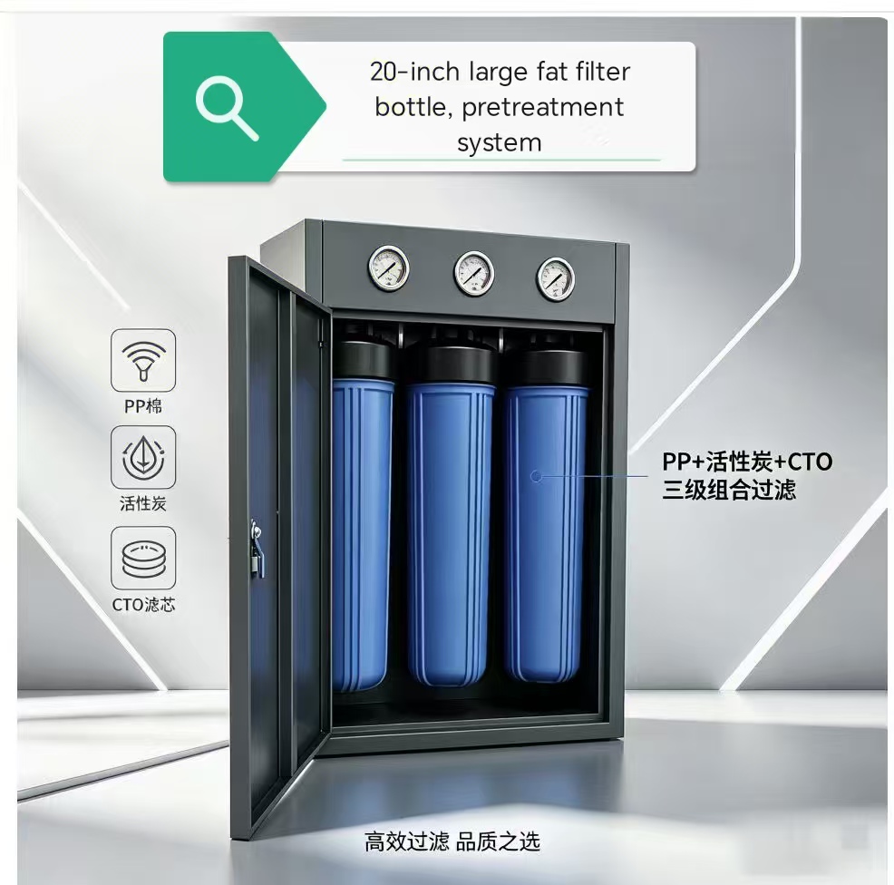 20-inch large fat filter bottle, Water Pretreatment System customize
